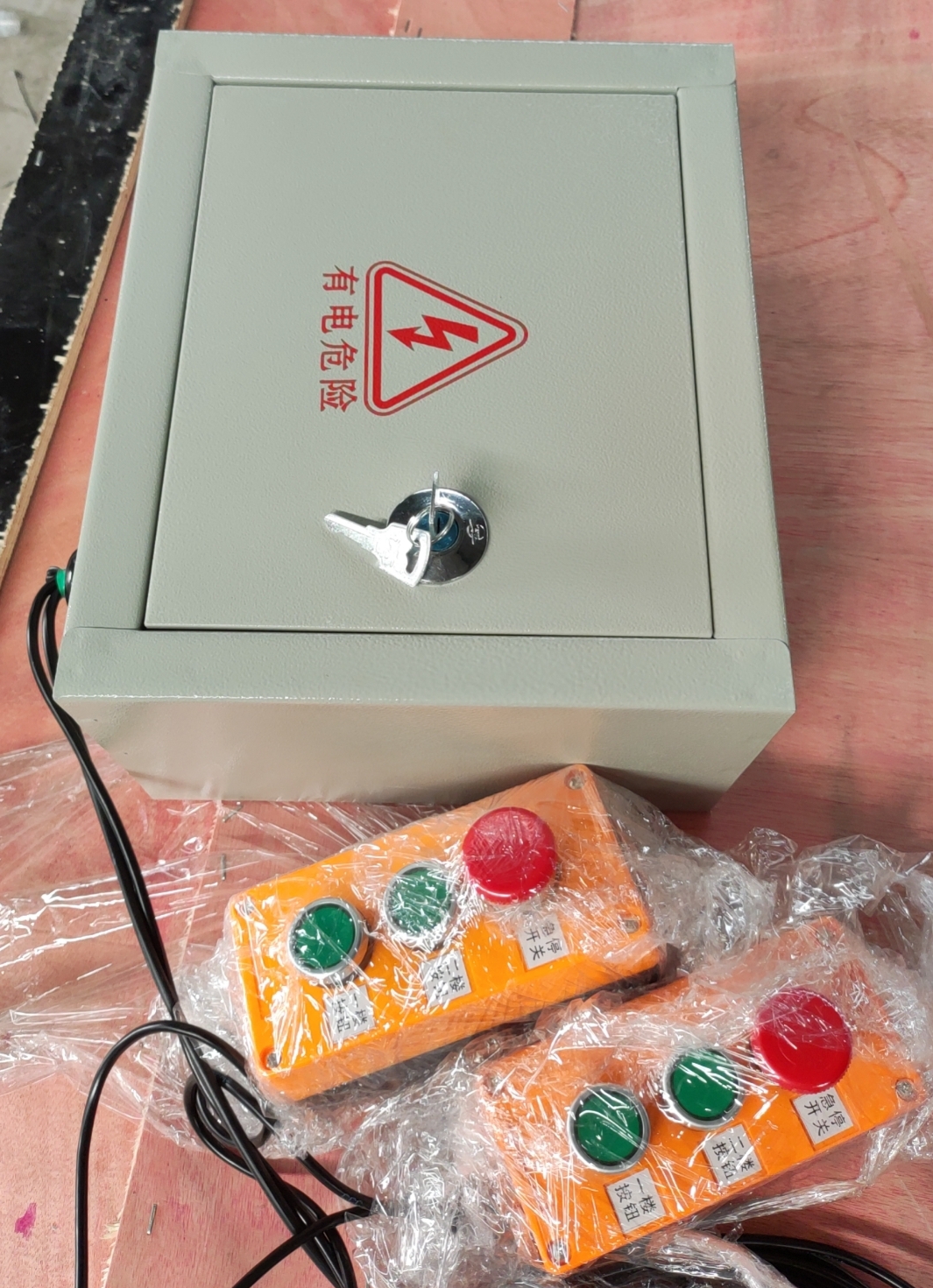 controller and control box